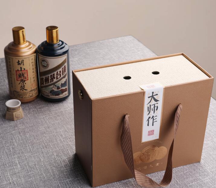 酒盒外包装盒设计
